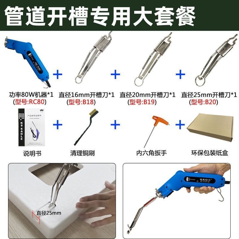 Pisau Pemotong Listrik, Pisau  - Cutting Board Foam ulasan dan harga